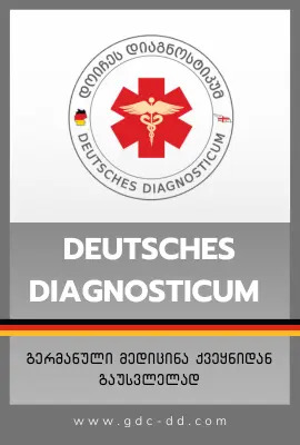 <p>Deutsches Diagnosticum</p>